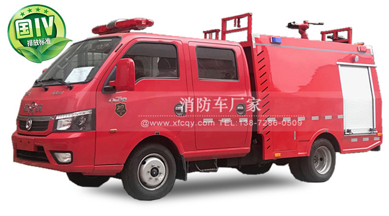 東風(fēng)雙排座1噸小型消防車圖片